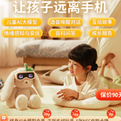 豆陪陪儿童豆包ai人工小智能对话陪伴玩具毛绒机器人早教故事机